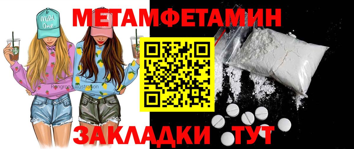 Новосибирск  Амфетамин  Вход с VPN  АМФЕТАМИН VHQ  Амфетамин 
