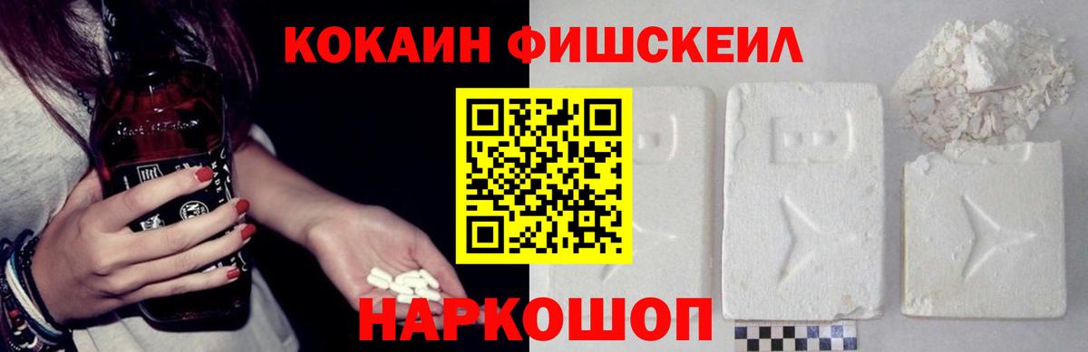 Cocaine Боливия  купить закладку  Новосибирск  Вход с VPN 