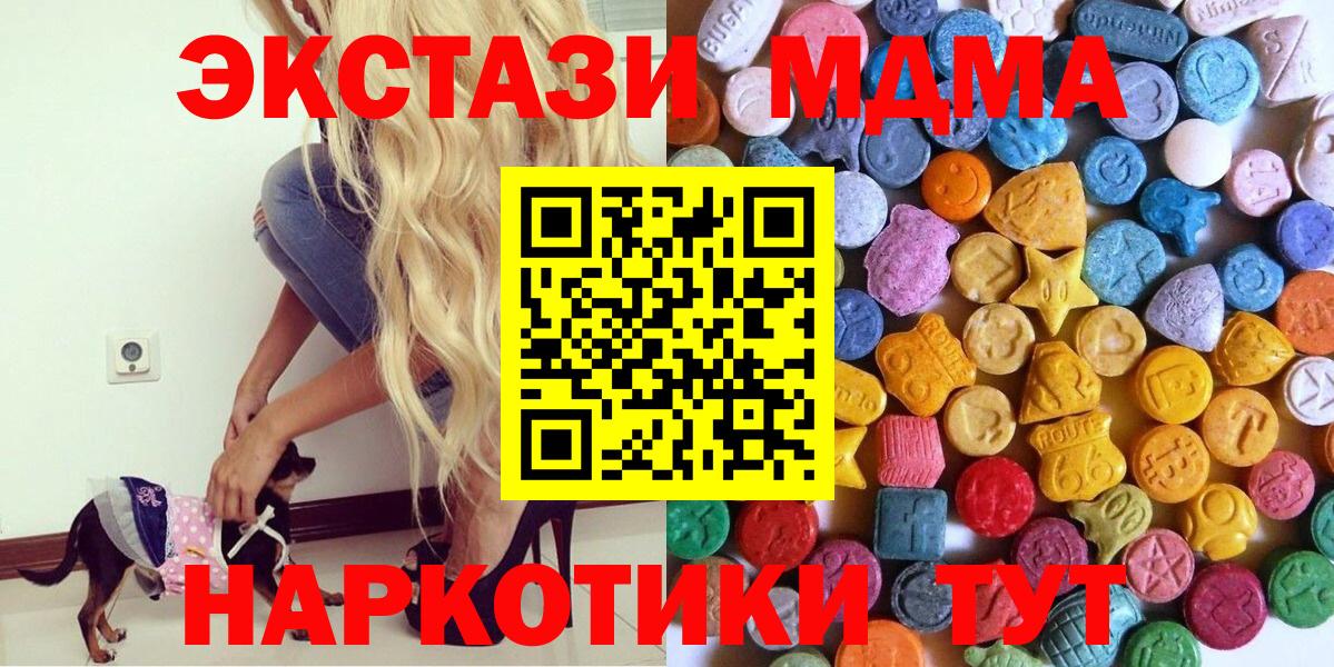 Ecstasy Philipp Plein Новосибирск