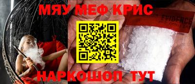 прущая мука Донецк