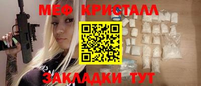 прущая мука Донецк