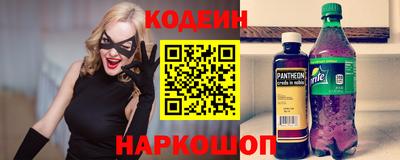 прущая мука Донецк