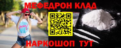 прущая мука Донецк