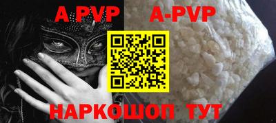 мефедрон VHQ Донской