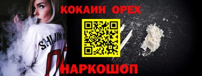 альфа пвп VHQ Гусь-Хрустальный