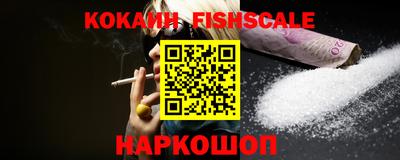 альфа пвп VHQ Гусь-Хрустальный