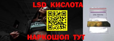круглые Гусиноозёрск