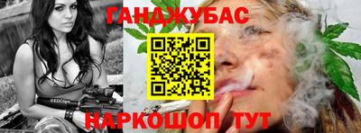 прущая мука Донецк