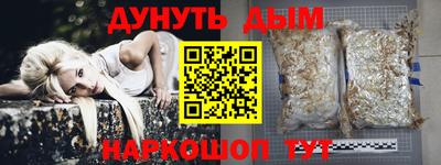 мефедрон VHQ Донской