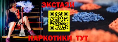 экстази Гусев