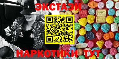 прущая мука Донецк