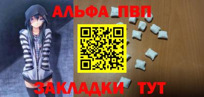 мефедрон VHQ Донской