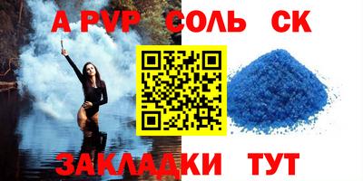 прущая мука Донецк