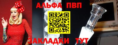 прущая мука Донецк