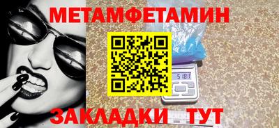 прущая мука Донецк