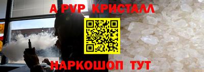 мефедрон VHQ Донской