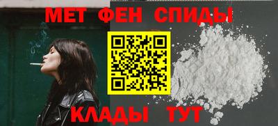 альфа пвп VHQ Гусь-Хрустальный