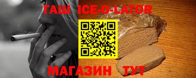 экстази Гусев