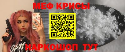 мефедрон VHQ Донской