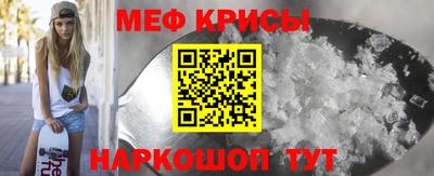 мефедрон VHQ Донской