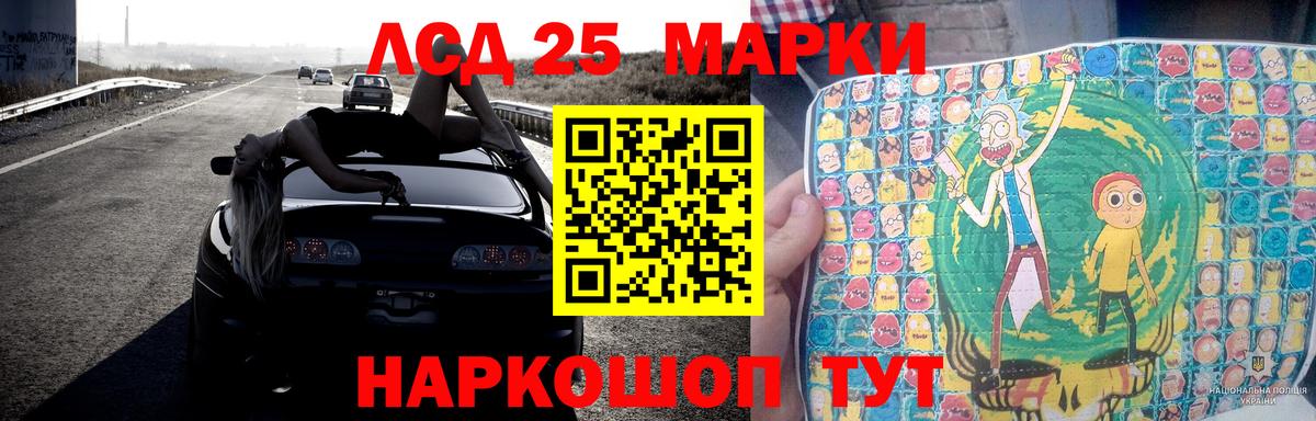 ЛСД экстази ecstasy  LSD-25 экстази  Новосибирск  Вход с VPN  LSD-25 экстази кислота 