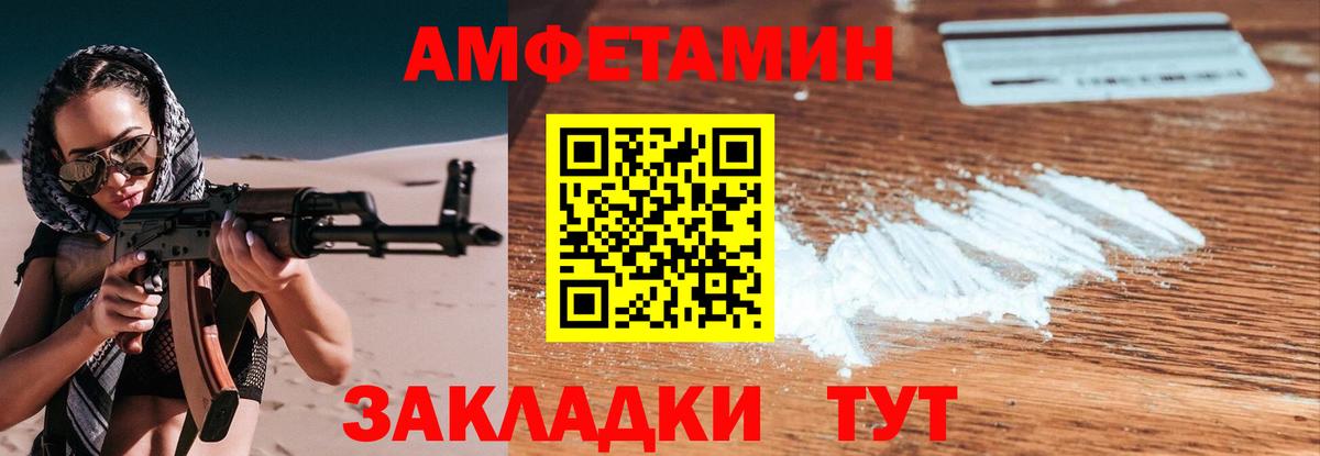Первитин Декстрометамфетамин 99.9% Новосибирск