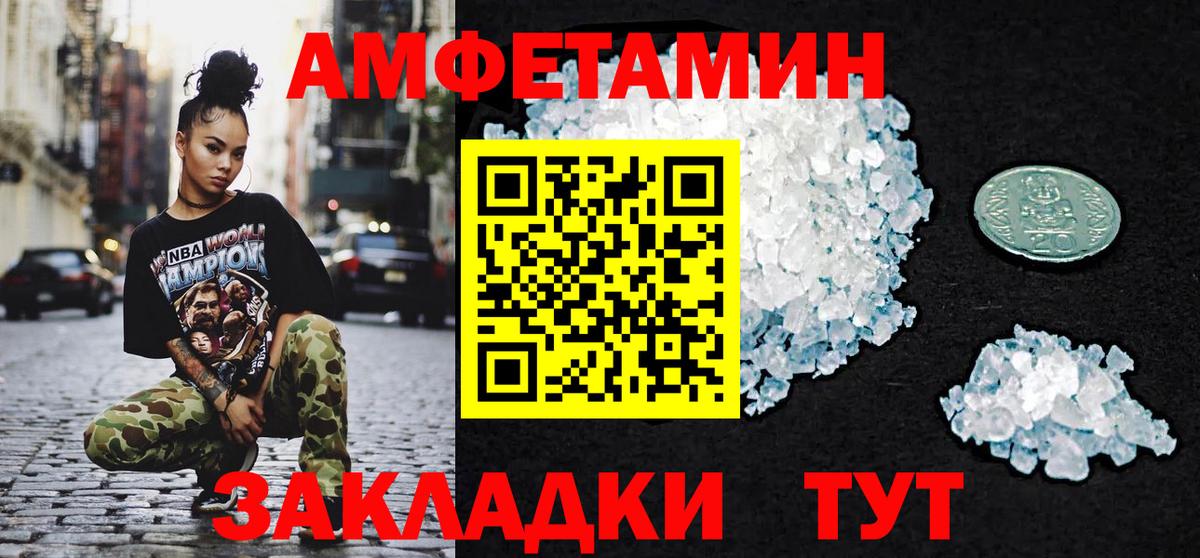 Первитин витя  Первитин витя  Новосибирск  Вход с VPN 