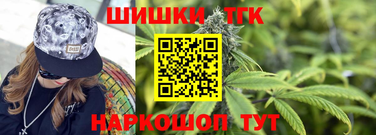МАРИХУАНА ГИДРОПОН  Канабис индика  Канабис конопля  Вход с VPN  Новосибирск  МАРИХУАНА индика 