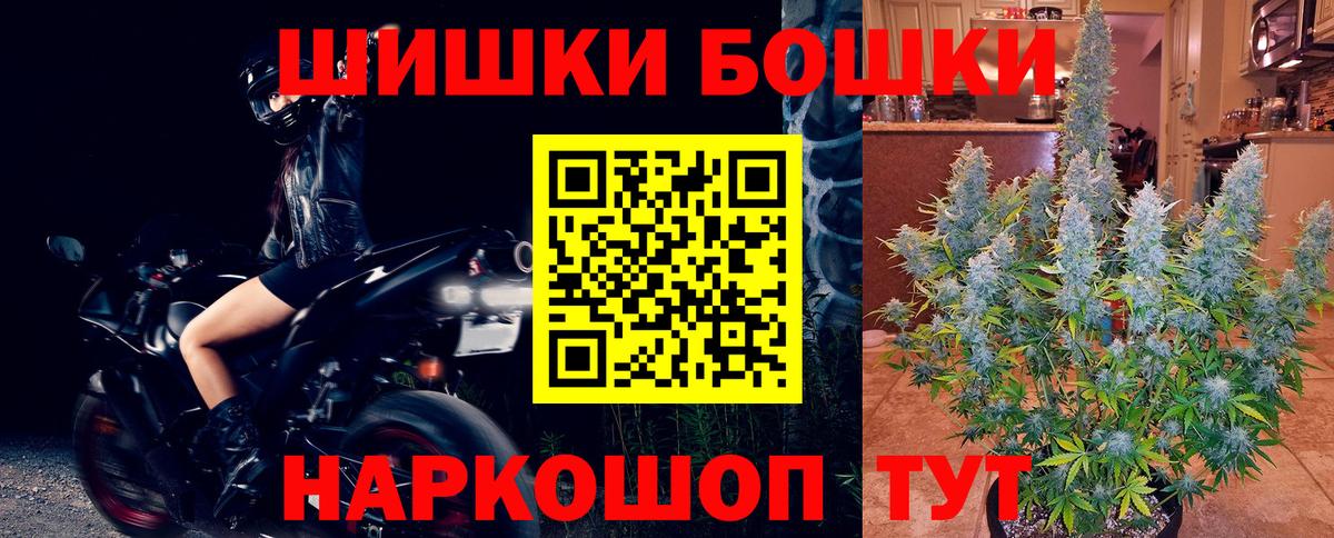 Канабис Bruce Banner Новосибирск